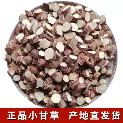 10kg licorice tablets 5000g Hay slices Super Chinese herbal medicine edible wild licorice cough