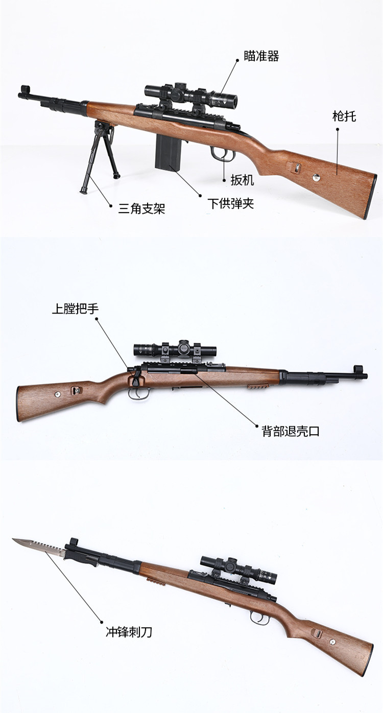 玩具m762突击步抢awm价格质量 哪个牌子比较好