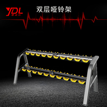 Dumbbell rack commercial 10 pairs ten pairs of gymnasium special double dumbbell rack square tube fixed round head fitness device