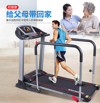 Recreation Jia K942-3 treadmill seniors activities fitness equipment Walking walk walker walker
