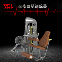 Sitting style curved leg training device unit School gym commercial lower limb leg muscle exercise equipment