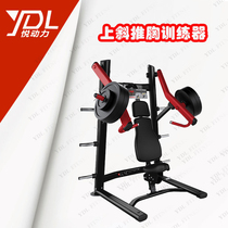 Maintenance-free upslope push chest trainer INCLINE PRESS machine pectoral exercise gym