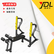 Commercial gym dedicated lower reclining push frame breast muscle training bench trainer weightlifting rack bed push bed