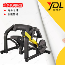 Bumblebee sitting posture biceps training machine exercise equipment gym special strength equipment