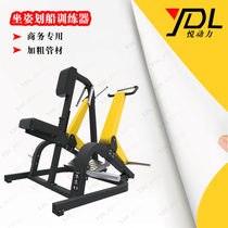 Great Bumblebee Humvee Sitting Style Low Pull Rowing Trainer Practice Machine Commercial Fitness Room Hanging Sheet Machine Strength Instruments