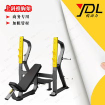 Commercial gym Special upper obliquely pushing brooch push-up frame trainer Weightlifting Rack Chest Muscle and push bed