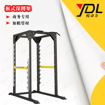 Fitness Room Commercial Humvee Sleeper Frame Type Deep Squat Rack Power Rack Training Rack Bar Bell Deep Squatting