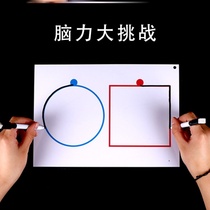 Concentration training toys whole brain childrens teaching aids attention right brain development thinking flash card bottle cap game