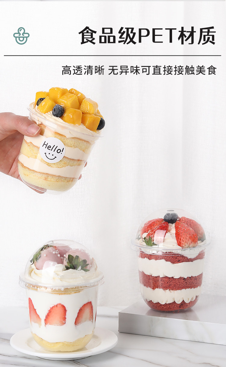 网红360ml波波杯酸奶甜品u形杯水果蛋糕杯子啵啵奶茶杯一次性塑杯