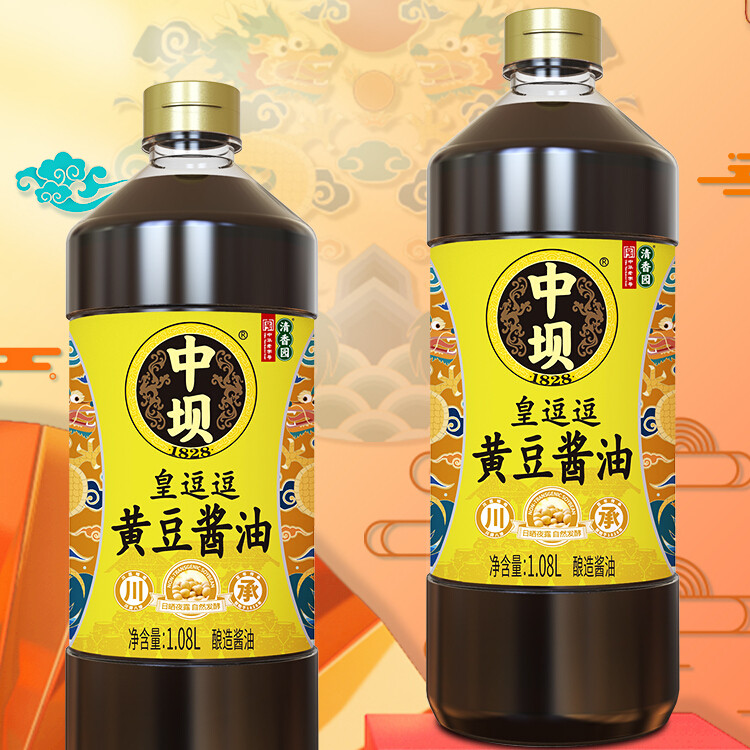 降价啦中坝黄豆豆酱油108l2瓶