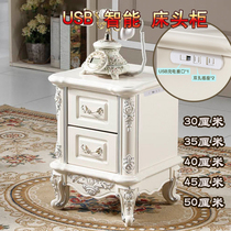 USB smart rechargeable mini European simple European narrow 303540455060cm small household bedside table