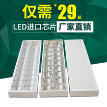 Surface mounted LED grille light panel T8 split embedded matt 6003001200 panel light Office with mask