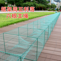 Full net large frame net cage big fish cage folding 25 m 30 M Rice Eel shrimp cage yellow spicy diced catfish net