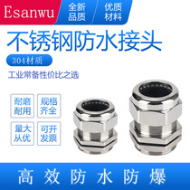 m8 m10 stainless steel sealing joint M12 14 18 M20X1 5 metal cable suo tou m16 pull off