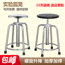Medical Stainless Steel Stool Thickening Hospital Surgery Stool Laboratory Bar Spiral Lift Chair Factory Workshop Round Bench