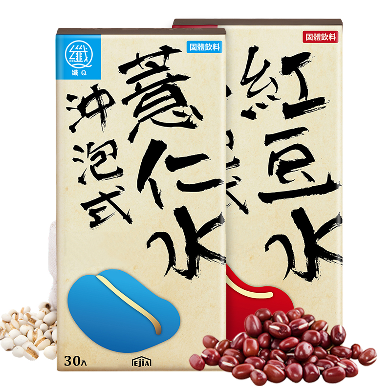 ejia china fine arts and crafts fiber q red bean seed water, brewing 30 times concentrated red bean.