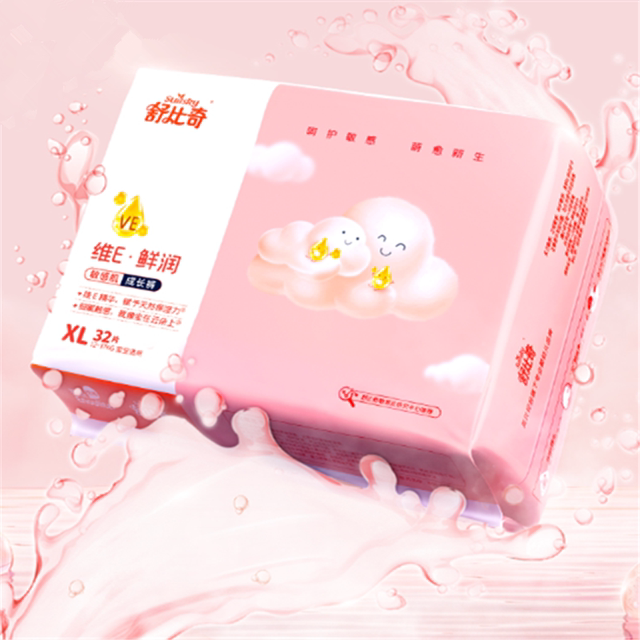 舒比奇维e敏感肌拉拉裤xl尿不湿l-4xl大码婴儿纸尿裤透气超薄_爱购网