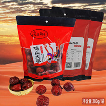 Gansu Dunhuang special production Shangguo Qianming Mountain Date Large Red Date Dry Raw Grain Date Dried Fruits Snack snack Pregnant Woman