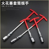 Hand disassembly and Assembly car extension special tool repair wrench spark plug socket General Motors