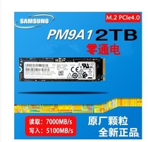Brand new Samsung PM9A1 980PRO US Version 2TB M 2 PCIe4 0 ssd Solid State Drive