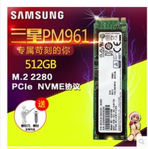Spot Samsung Samsung PM981 512G NVME M 2 PCIE SSD Solid State Drive
