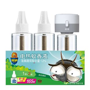 李字无香无味电热蚊香液32ml*5瓶 20ml*1瓶 加热器*2瓶1920小时_爱购