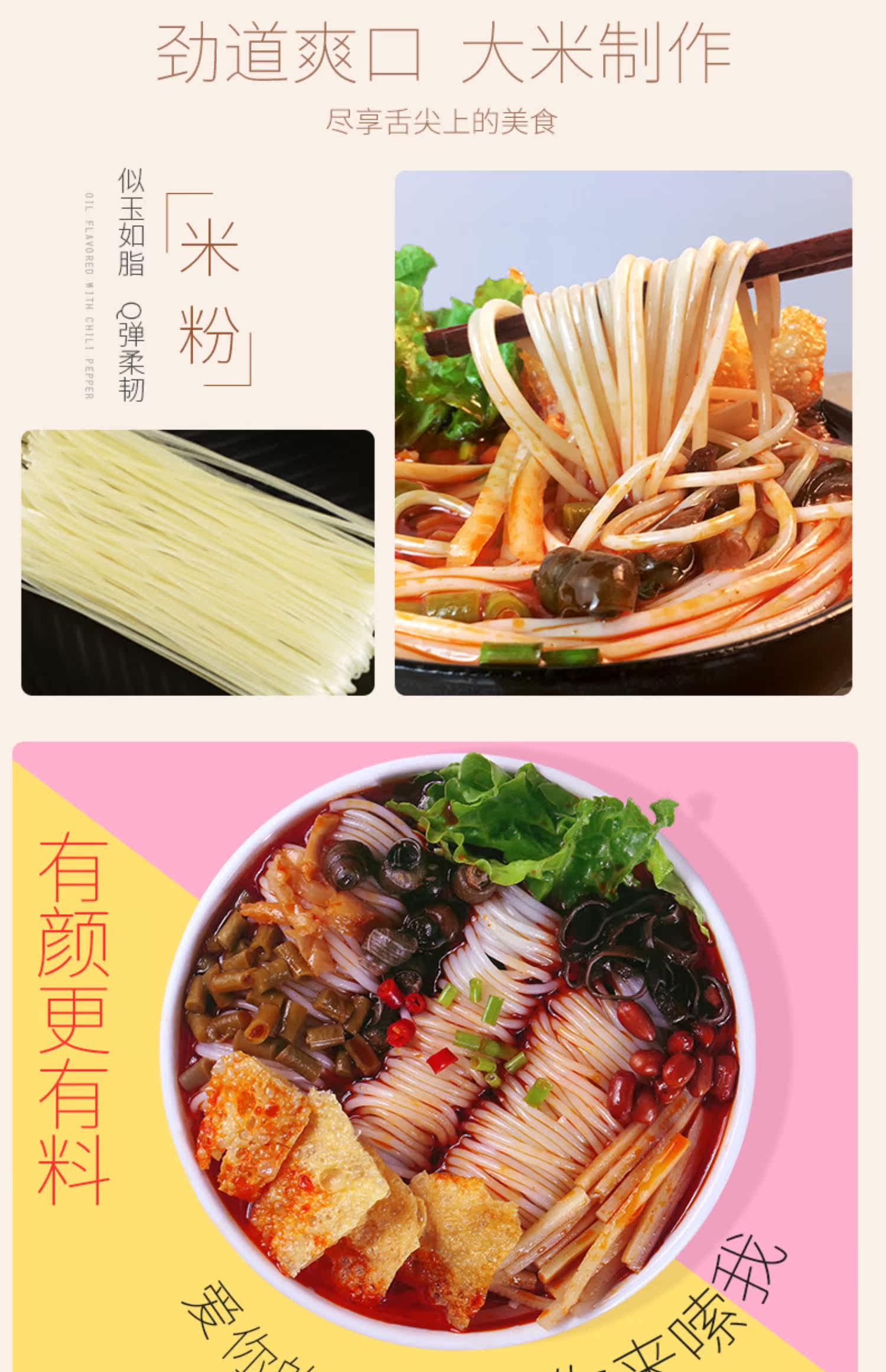 青云街正宗柳州螺蛳粉广西特产夜宵方便速食品300g*5包酸辣螺丝粉