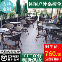 Outdoor tables and chairs net red Starbucks milk tea shop outside tables and chairs coffee shop outdoor sunscreen waterproof open-air table and chair umbrella