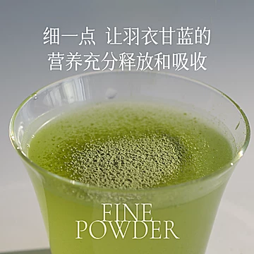 【均衡小站纯羽衣甘蓝粉】高膳食纤维蔬菜粉[10元优惠券]-寻折猪