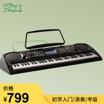 Yinfei TB805 electronic keyboard Home beginner practice professional examination Portable baby young teacher children 61 keys