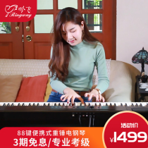 Yinfei portable electric piano 88-key hammer counterweight training students to grade home practice digital professional PA-7