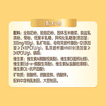 【伊利】金装高钙营养中老年奶粉800g罐装[5元优惠券]-寻折猪