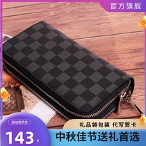 QUQ long wallet luxury wallet fashion zipper leather bag mens doocar LV HO wallet