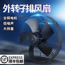 YWF mesh type outer rotor axial flow fan cold storage condenser fan industrial cooling cooling fan