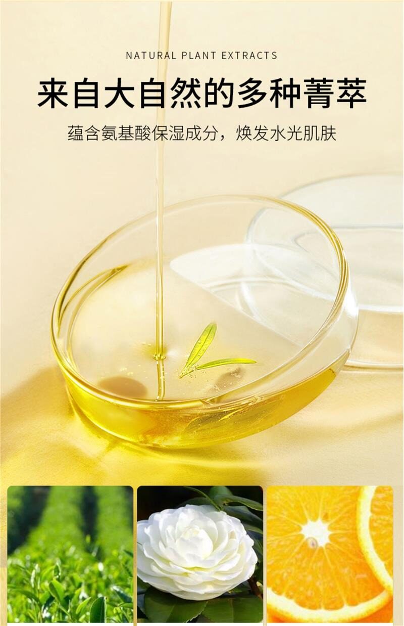 研春堂卸妆油氨基酸清新美肌敏感肌深层清洁卸妆油正品旗舰店官方