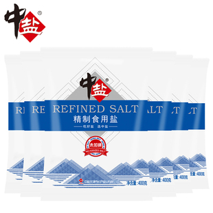 云鹤500g精制碘盐加碘食用盐食盐家用调味烹饪细盐盐巴整箱批发_爱购