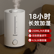 Baby Muted Spray Home Humidifiers Air Heavy Fog Office Antibacterial Small Size Bedrooms to purify pregnant women