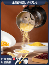 New shattering electric ultrafine powder machine shredders 5-grain coarse grain grinding machine for domestic dry grinding small grinding machine