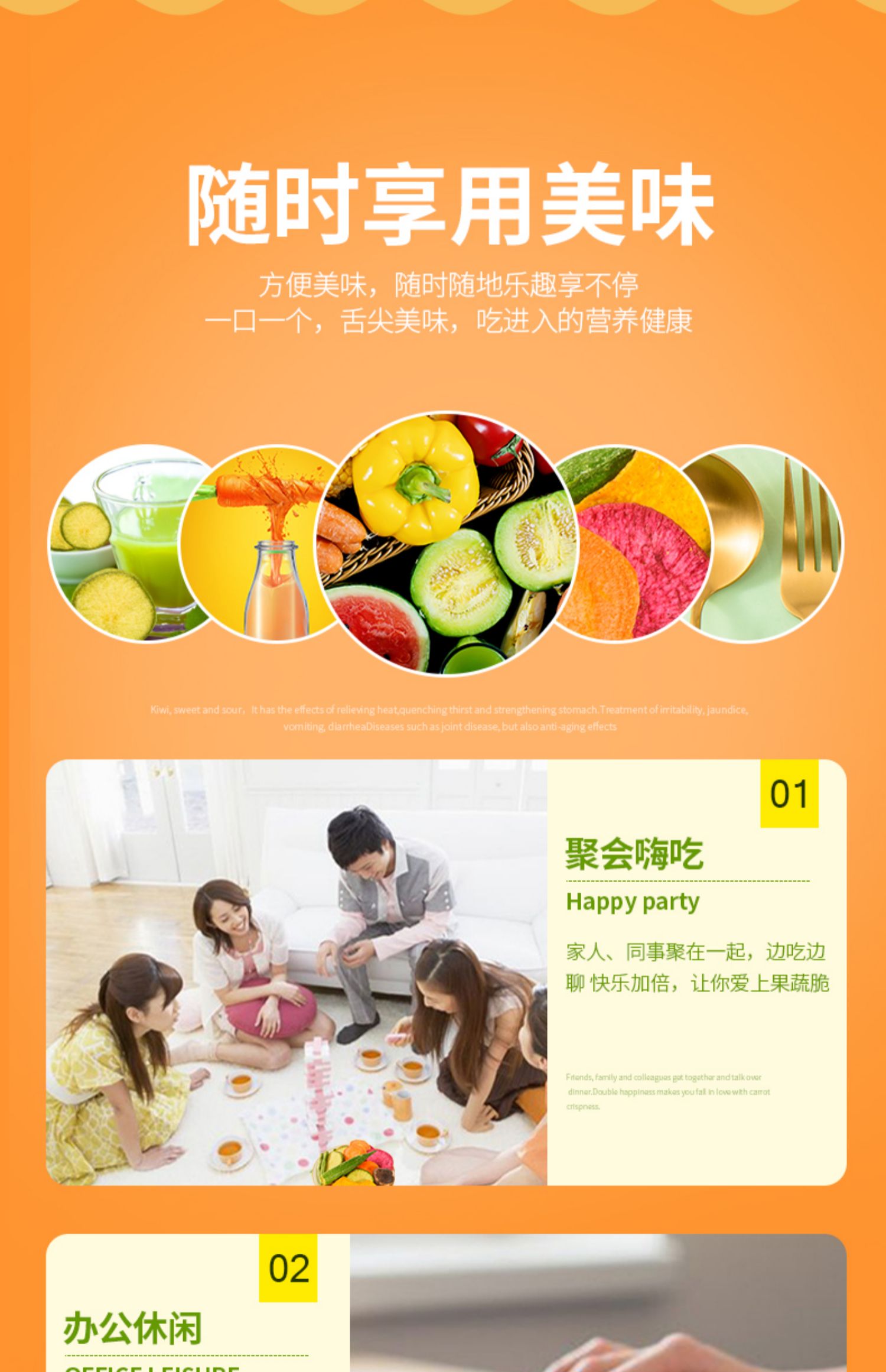 【俏美味】综合果蔬脆250g
