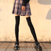 Artisan Knee Socks Women's Autumn Winter Long Thigh Socks Black Medium High Tube Socks Lower Leg Japanese JK Institute Style