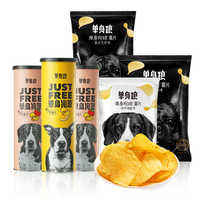 【单身粮】网红单身狗粮薯片6大包券后13.9元包邮
