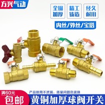 Thickened brass pneumatic ball valve double internal and external wire thread water pipe valve Pagoda switch valve 2 points 3 points 4 points tooth