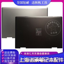 HP HP15-BP 15 -bp150na -bp150na bp151na 15M-BQ 15M-BQ A shell D shell