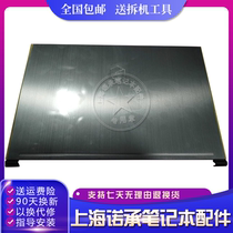 Suitable for mechanical revolution deep-sea ghost Z2 AIR A shell housing screen upper cover brand new original