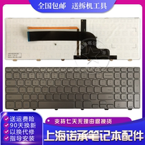 Dell DELL Inspiron Lingering 15 7000 7537 7537 P36F Keyboard backlight new