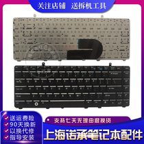 New DELL VOSTRO 1014 1015 1088 1410 A840 PP37L PP37L PP38L Keyboard