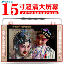 Xia Xin learn to dance square dance video player Dance multi-function video player with small TV to listen to the singing machine radio to watch TV Portable elderly to watch the theater machine large screen