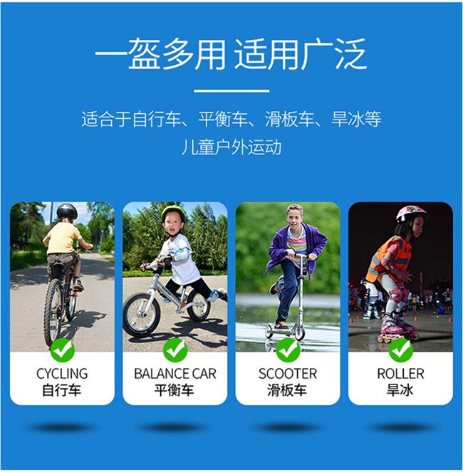 Bộ đồ bảo hộ trẻ em cân bằng xe đạp xe đạp trượt ván trượt patin bảo hộ mũ bảo hiểm mũ bảo hiểm tấm lót đầu gối trọn bộ - Smart Scooter
