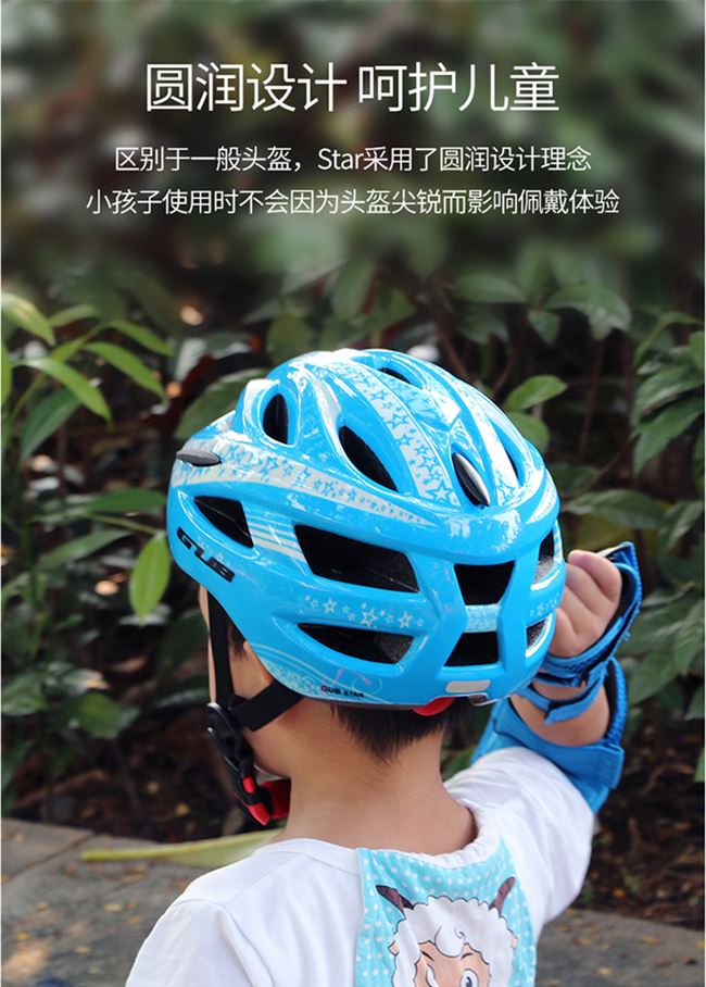 Bộ đồ bảo hộ trẻ em cân bằng xe đạp xe đạp trượt ván trượt patin bảo hộ mũ bảo hiểm mũ bảo hiểm tấm lót đầu gối trọn bộ - Smart Scooter