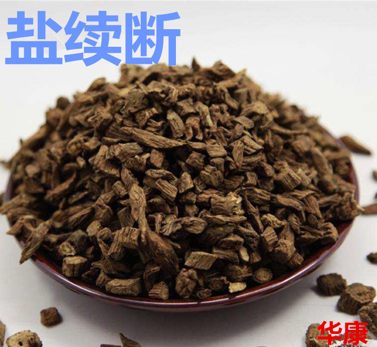 Chinese herbal medicine salt continued with salt fried Sichuan break-up 500g Wine Renewal of Wine Maker Sichuan Broken Broken Broken 2 Yuan